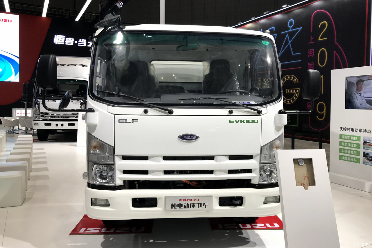 Qingling Isuzu EVK100 7.3T Single-Row Pure Electric Sanitation Garbage Truck (Sanli Brand)